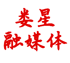 2020年娄底市娄星区公开招聘高中教师预告