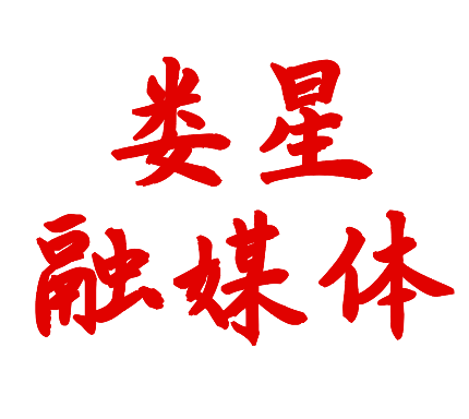 娄星防疫先锋丨大塘社区战“疫”母子兵