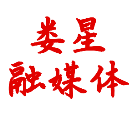 娄星防疫先锋丨大塘社区战“疫”母子兵