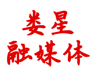 娄星区税务局：打好防疫阻击战