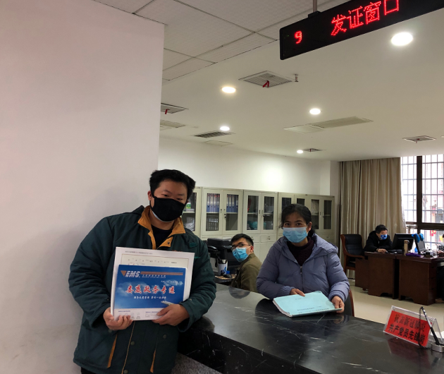 微信图片_20200330093922.png
