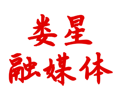 与时间赛跑  ——娄星工业集中区复工复产走笔