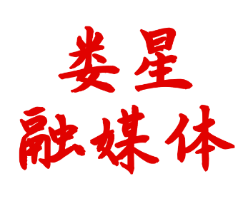 关键时刻方显责任担当——湖南娄星区人大代表助力疫情阻击战剪影