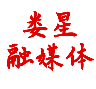 娄星区开展教师线上培训助力“停课不停学”