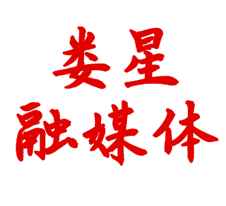 娄星区档案馆开展电话网络查档预约服务