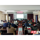 湘潭市残联:开展党风廉政教育,风清气正过双节