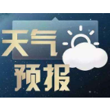 湘潭市10月14日-17日将有一次降温降水天气过程