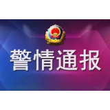 韶山市银田镇：三人非法狩猎被当场抓获