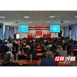 全省基层侨联干部培训班学员赴湘潭交流学习