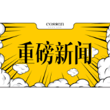 全国爱卫办：湘潭市达到《国家卫生城市标准》要求，通过技术评估