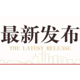 国庆假期期间 湘潭交发集团共发送旅客191.1万人次