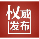 湖南湘核投资有限公司原总经理唐国梁接受审查调查