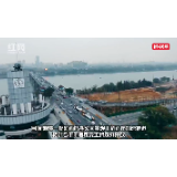 视频丨湘潭一桥河西桥头公园预计今年底竣工开放