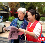 湘潭市大数据中心开展“我是志愿者我来帮”进社区主题活动