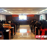 湘潭市委宣讲团到市大数据和产业发展中心宣讲党的十九届五中全会精神