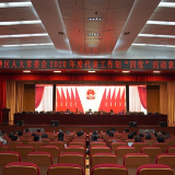 岳塘区人大常委会2020年度代表工作创“四优”活动表彰大会召开