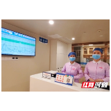 视频丨湘潭妇幼保健院：LDR家庭化产房 “助”产妇安全分娩
