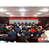 湘潭市换发第三代(智能化)残疾人证