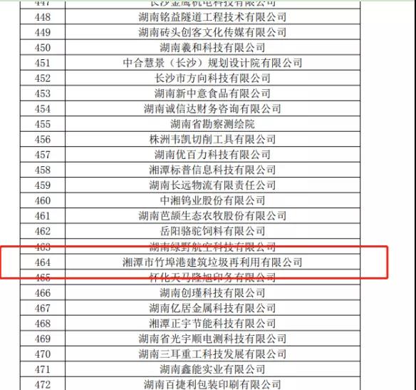 微信图片_20201208093440.jpg