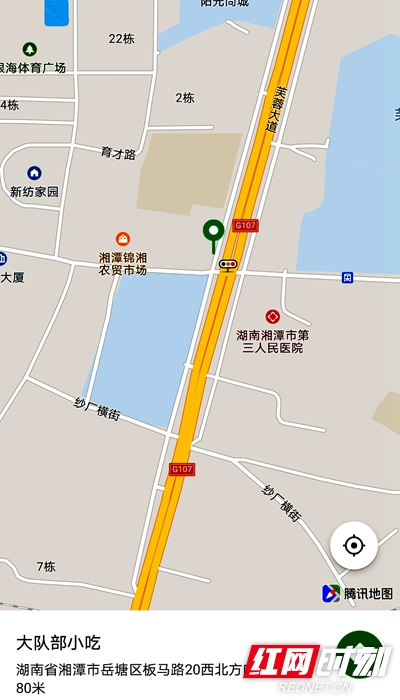 QQ图片20200724180406_副本.jpg