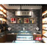 【湘潭民间博物馆】明月音乐博物馆：留住旋律中的“乡愁”