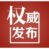 @湘潭人  七类人员可享价格临时补贴，每月最低20元