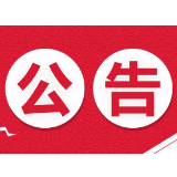 湖南省2020年考试录用公务员湘潭考区资格审查与体能测评公告