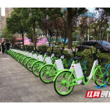 10000辆共享助力车即将陆续亮相湘潭