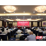 第七届湘潭市律师代表大会召开