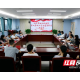 湘潭市妇幼保健院开展职工子女高考关心关爱活动
