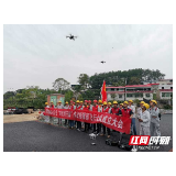湖南首支电力无人机飞行大队在湘潭成立