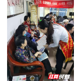 邮储银行湘潭市分行开展“反洗钱知识进社区”活动