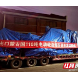 湘电集团110吨电动轮自卸车出口蒙古国
