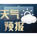 湘潭本周气温起伏较大 注意合理增减衣物