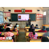 韶山学校小学部毛新梅中队荣获“全国优秀少先队集体”