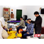 湘潭市残联：职业技能培训助力残疾人就业创业