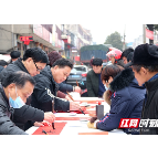 湘潭：“文化年货”暖人心