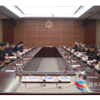 湘乡市政府约谈6家企业  7个单位 抓严抓实安全生产工作