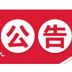 湘乡市即将新建两座大桥，快来帮助起名吧