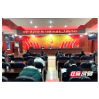 加快推进医保15项业务编码标准落地使用 湘潭市医保局举办培训会