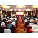 湘潭市创伤救治联盟成立