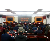 湘潭县351个村（社区）已全面完成党组织换届