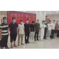 刑拘8人!湘潭县警方跨省打掉一洗钱“跑分”窝点