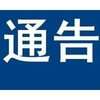 @九华人  湘潭经开区摩托车、电动自行车违法行为整治行动来了