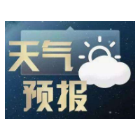 湘潭市未来一周云雨相间，气温总体适宜