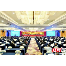 政协湘潭市岳塘区第七届委员会第一次会议开幕