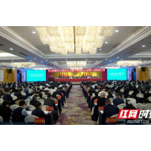 县市区“两会”报告解读丨岳塘区:大力实施“三高四新”战略,奋力建设长株潭都市圈