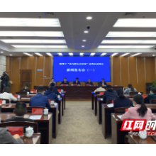 为246家企业解决难题1573件  湘潭市“我为企业解难题”获实效