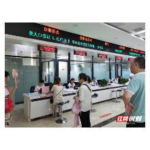 湘潭县推动“互联网+政务服务”向基层延伸 让群众少跑冤枉路