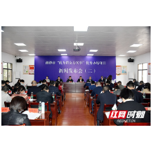 我为群众办实事｜湘潭：“四为一帮”办实事 解决群众急难愁盼问题